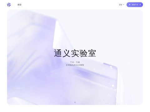 网站预览