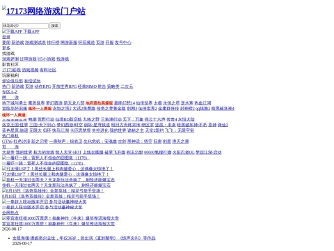 网站预览
