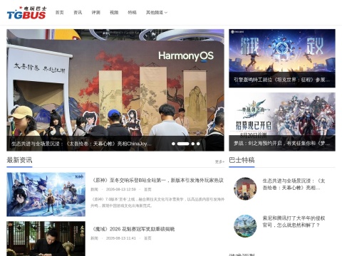 网站预览