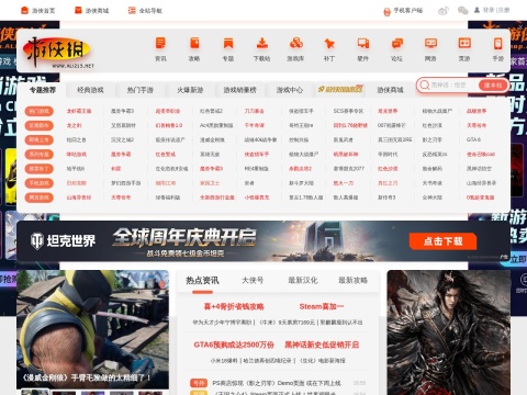 网站预览
