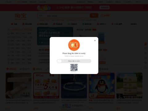 网站预览
