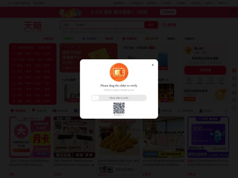 网站预览