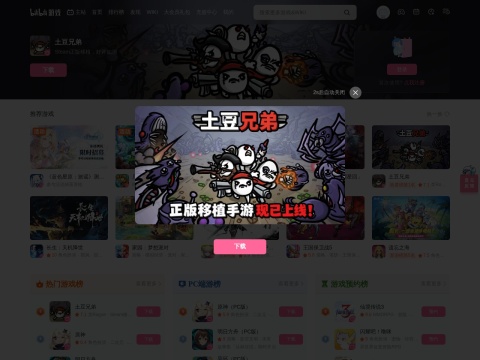 网站预览