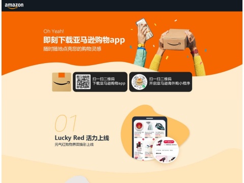 网站预览