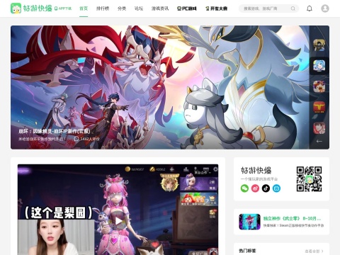 网站预览