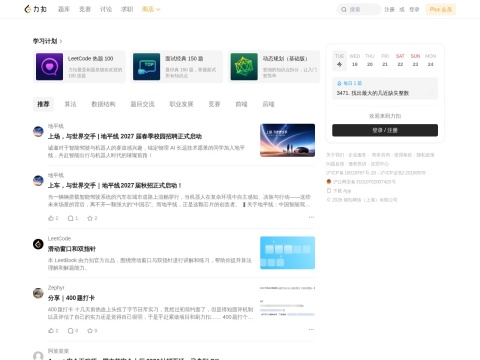 网站预览