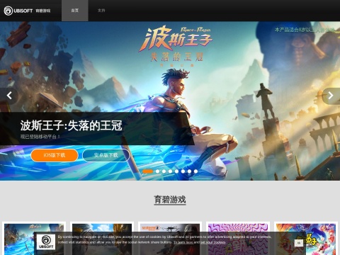 网站预览
