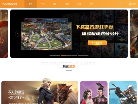 网站预览