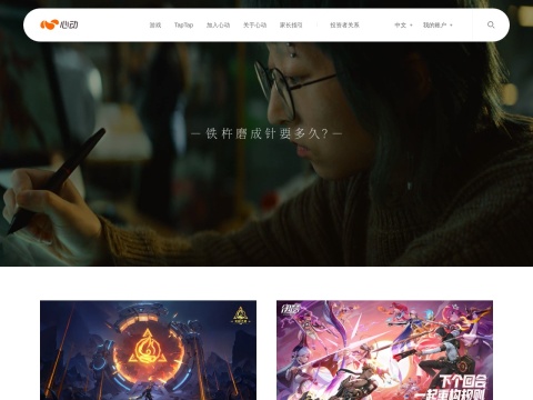 网站预览