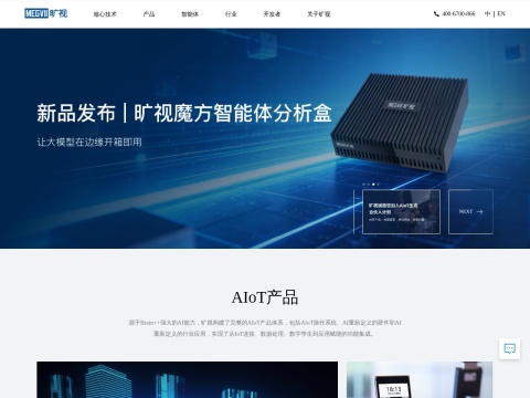 网站预览