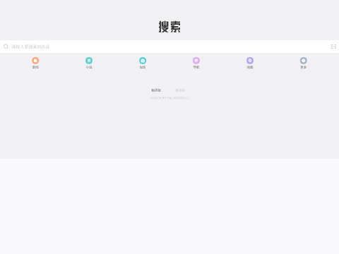 网站预览