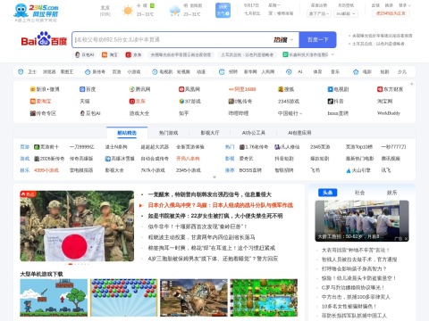 网站预览