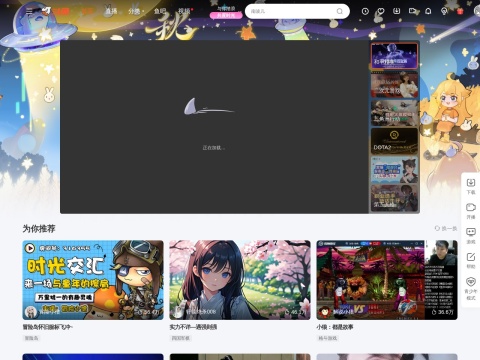 网站预览