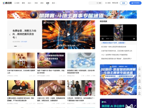 网站预览