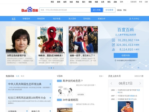 网站预览