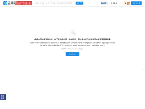 网站预览