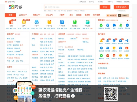 网站预览