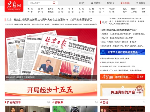 网站预览