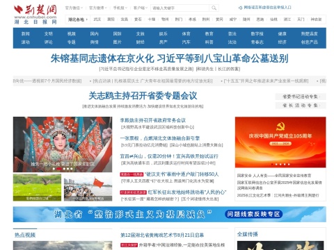 网站预览