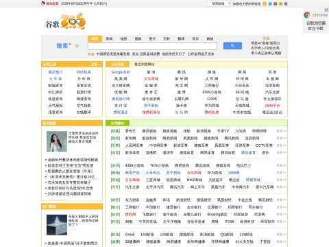 网站预览