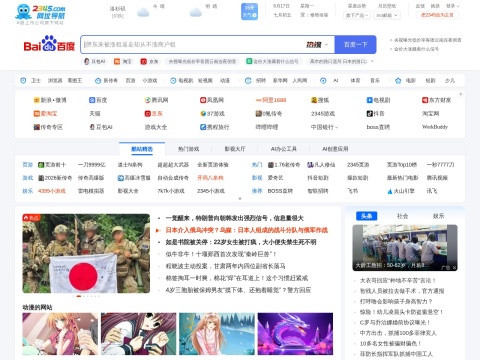 网站预览