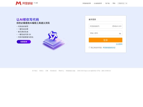 网站预览