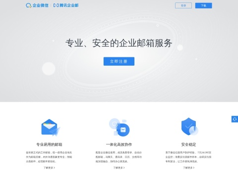 网站预览