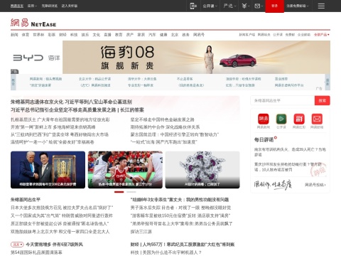 网站预览