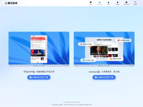 网站预览