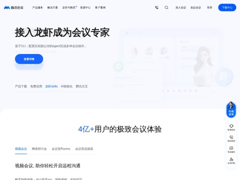 网站预览