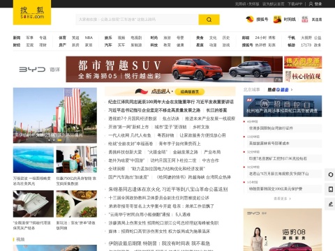 网站预览