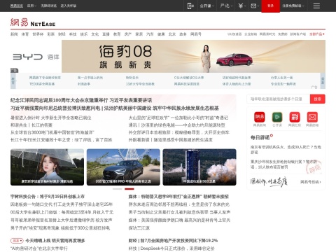 网站预览