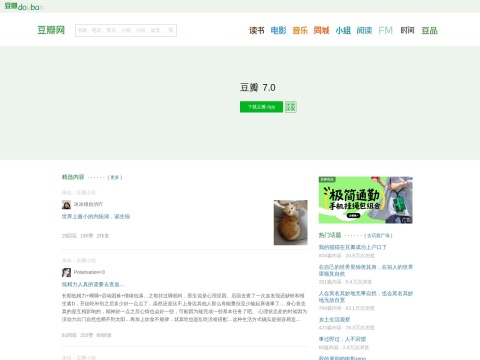 网站预览