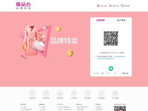 网站预览
