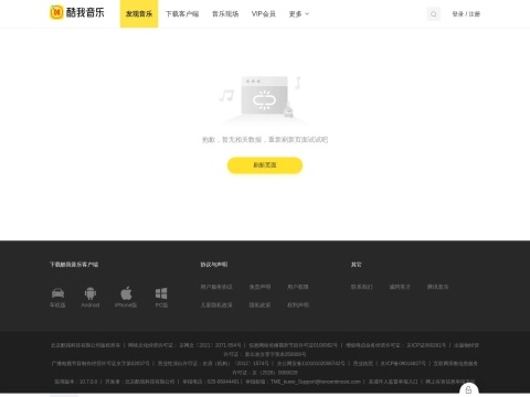 网站预览