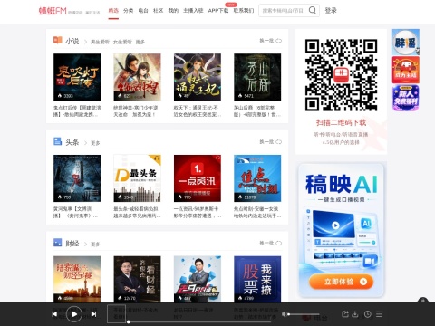 网站预览