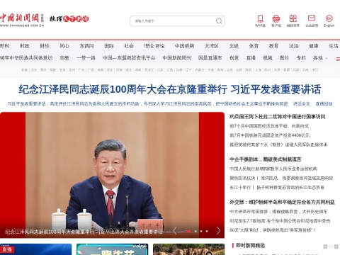网站预览