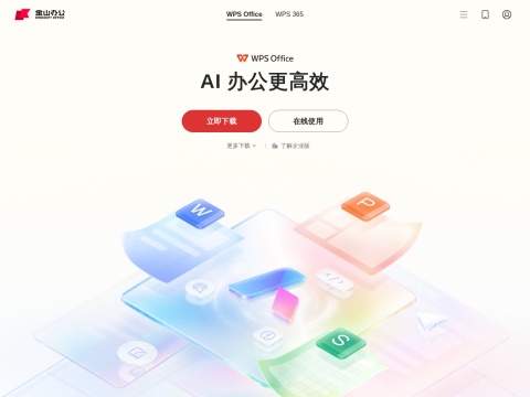 网站预览