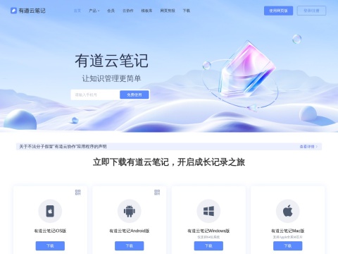 网站预览