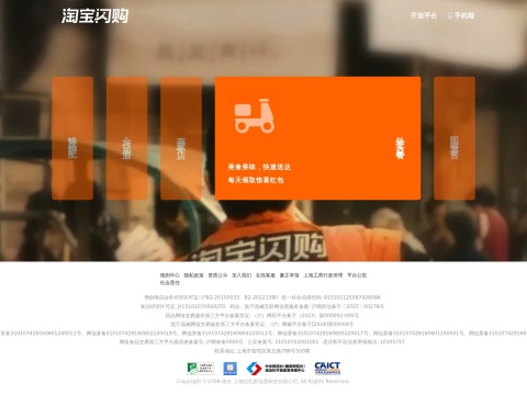 网站预览