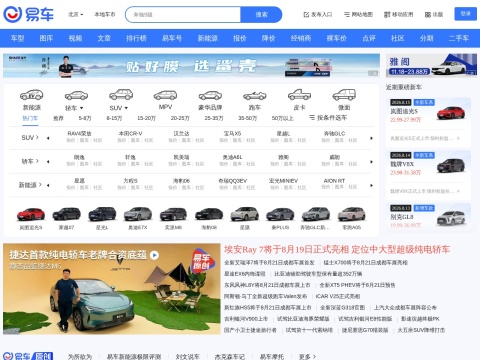 网站预览