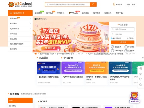 网站预览