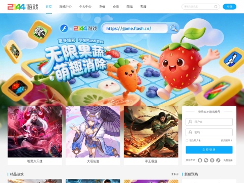 网站预览
