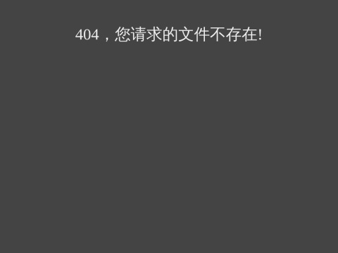 网站预览