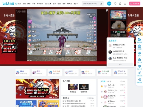 网站预览