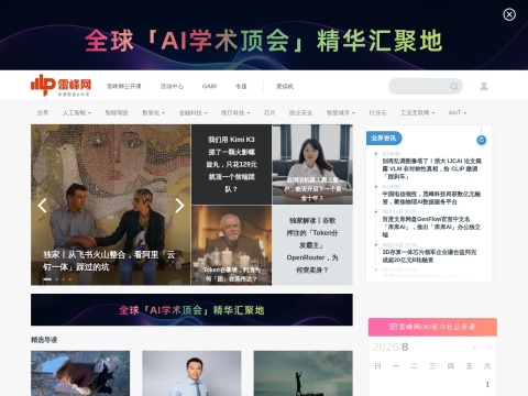 网站预览