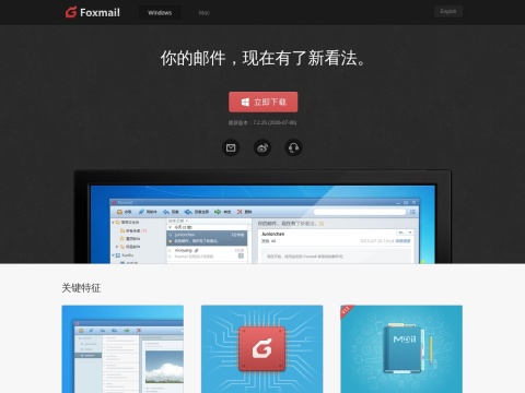 网站预览