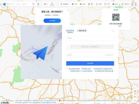 网站预览