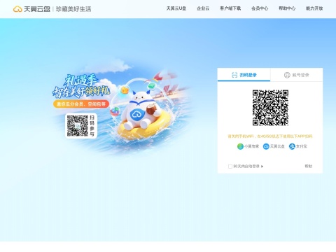 网站预览