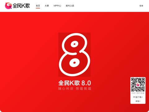 网站预览